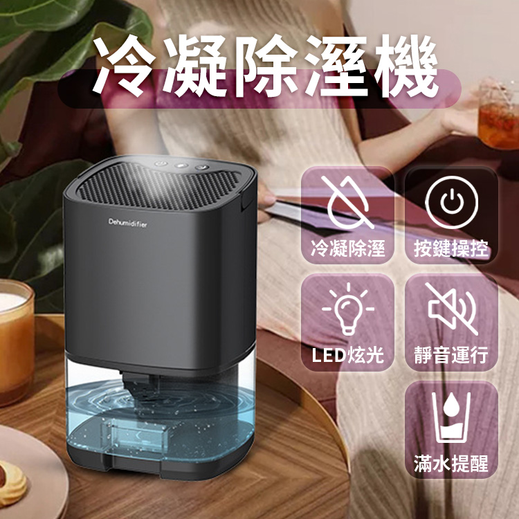 [Beautylife]LED Dehumidifier/Black, , large
