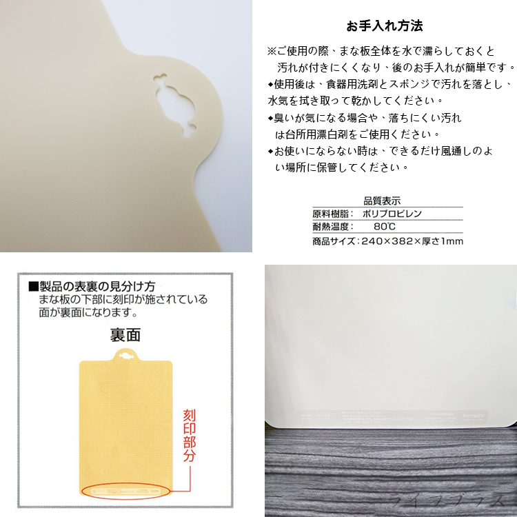 日本製INOMATA軟性砧板-2入, , large