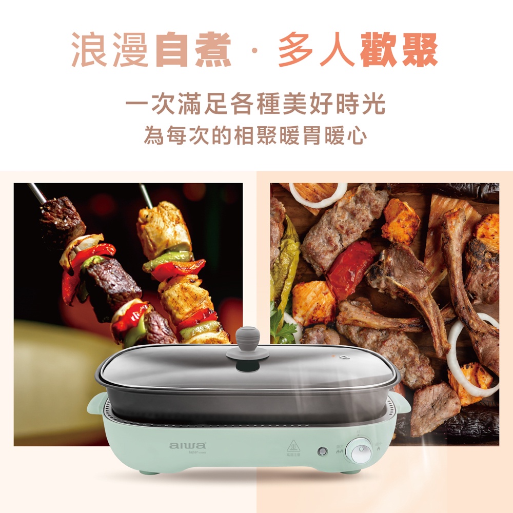 AIWA 愛華 4L深型電烤盤 AI-DKL02G, , large