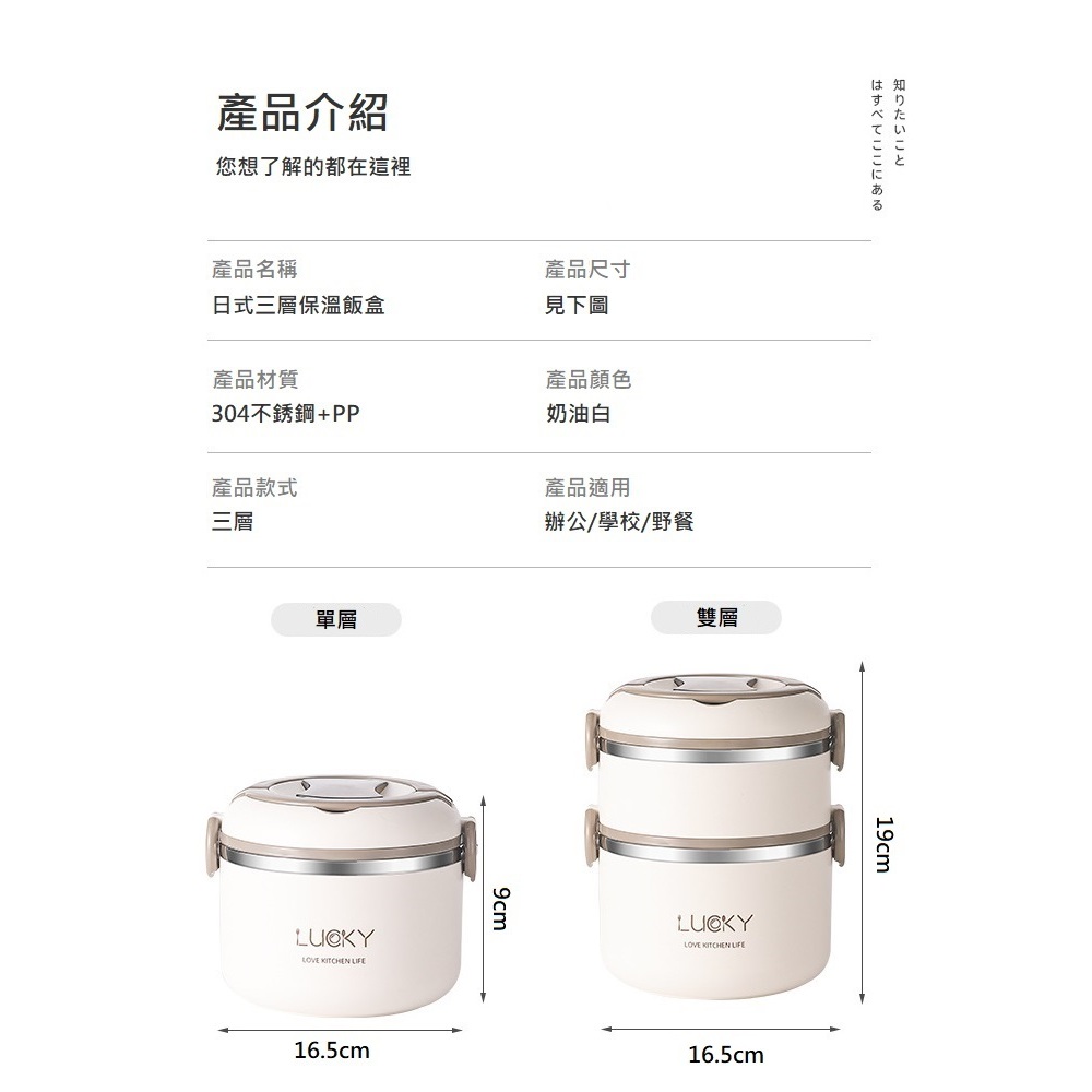 【A&R】日式304不鏽鋼三層保溫飯盒附贈湯匙+保溫袋 2600ML - 拿鐵咖, , large