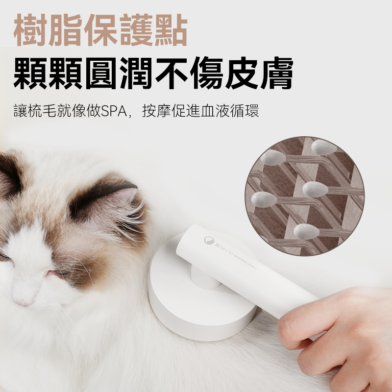 Maogougo貓狗購 ✨總代理現✨VOOCOO蔚刻 貓梳 寵物梳 除毛梳 廢毛梳 貓咪梳 梳毛 貓毛梳 寵物針梳 貓狗, , large