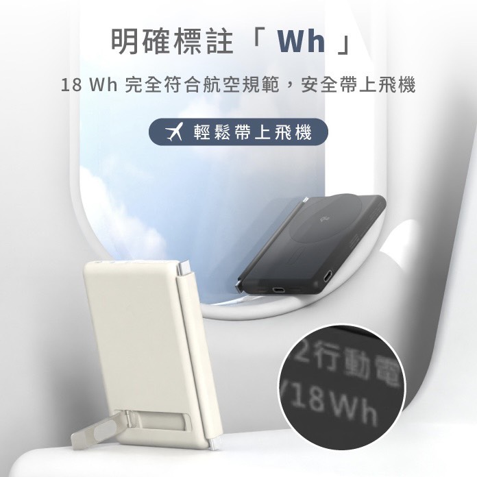 【Leo手機周邊專賣店】 Allite  全能充輕薄磁吸5000mAh Qi2 /  WP1 / 奶茶米, , large
