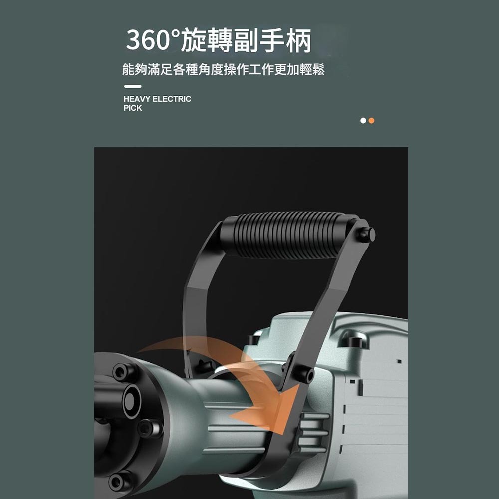 65A high-power electric pickaxe 110V (main unit with accessories + 2 chisel tails), , large