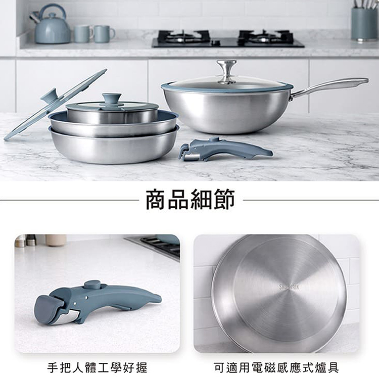 仙德曼複合金輕量不沾套鍋組-6件組-1組, , large