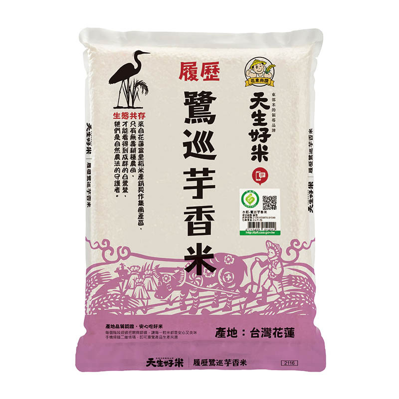 天生好米履歷鷺巡芋香米2kg, , large