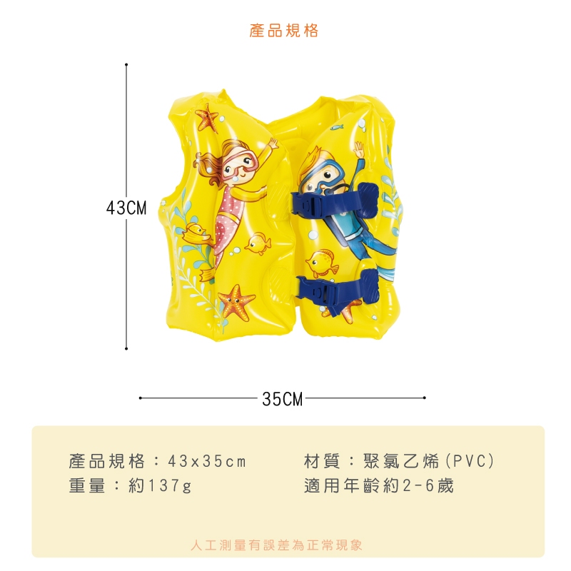 Swim Beginner Float Vest, , large