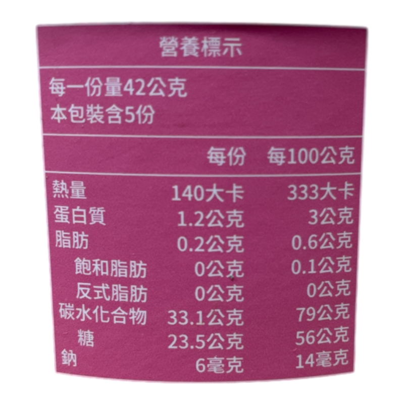 歐納丘純天然整顆櫻桃乾, , large