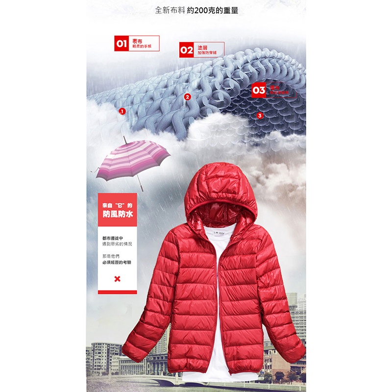 大尺碼-白鴨絨羽絨外套-紫/黑/酒紅-0108610, , large