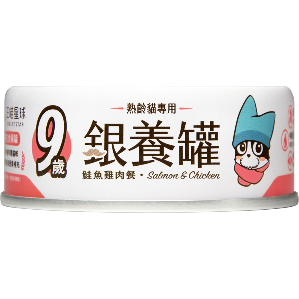 汪喵星球-老貓低磷營養主食罐80g鮭魚雞肉, , large