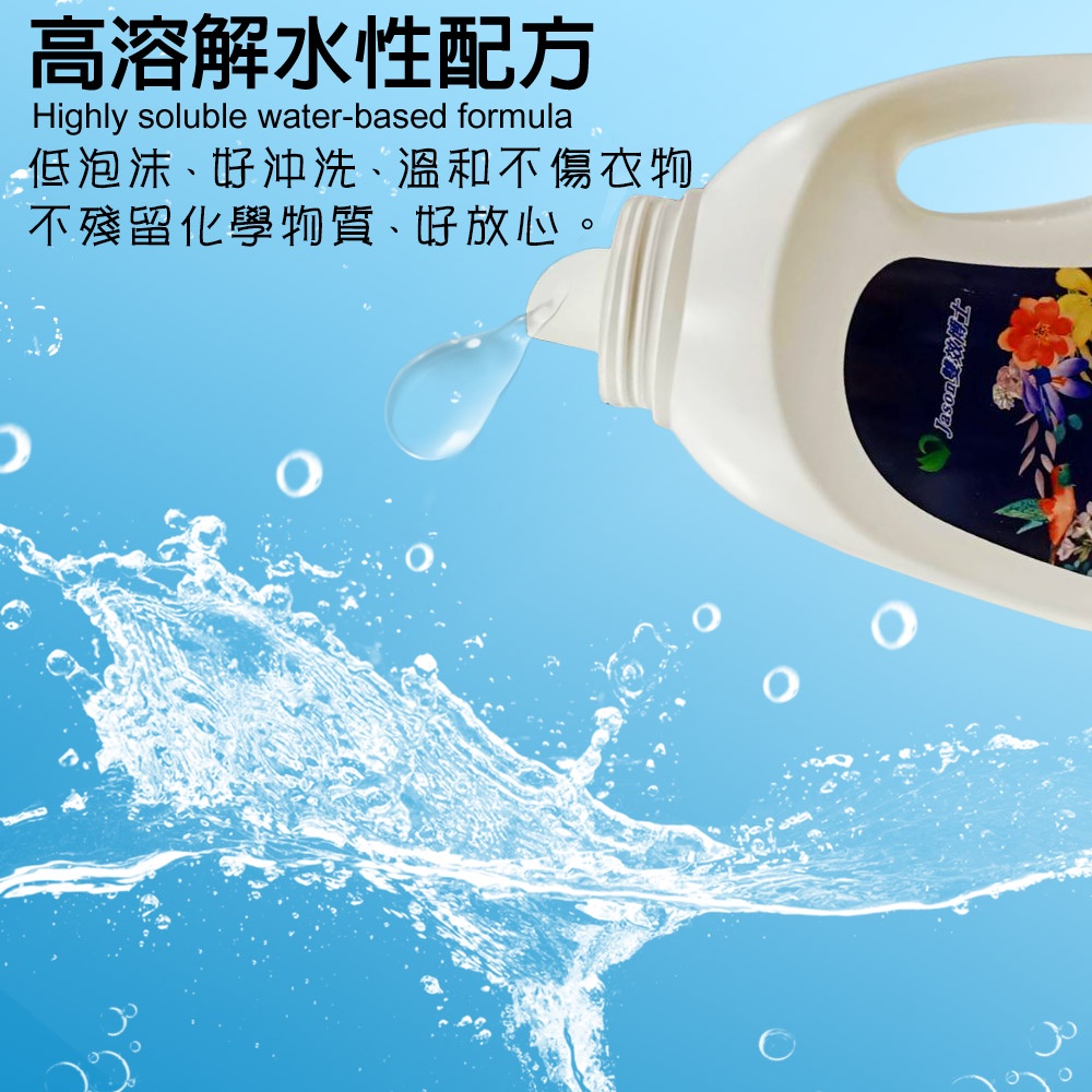 GS MALL 台灣製造 一罐 清新花香洗衣精 2000ml 洗衣精 花香洗衣精 衣物清潔劑 洗衣清潔, , large