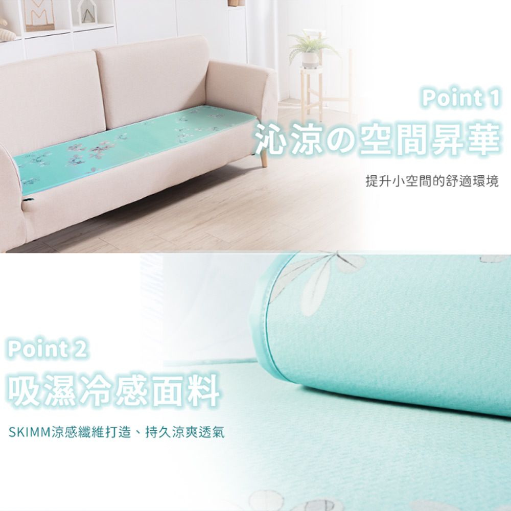 【日本旭川】送兩片 日本技術 AIRFIT 瞬涼透氣涼感坐墊-銀韻款 空氣纖維 辦公室坐墊 透氣坐墊 屁痘 減壓支撐, , large