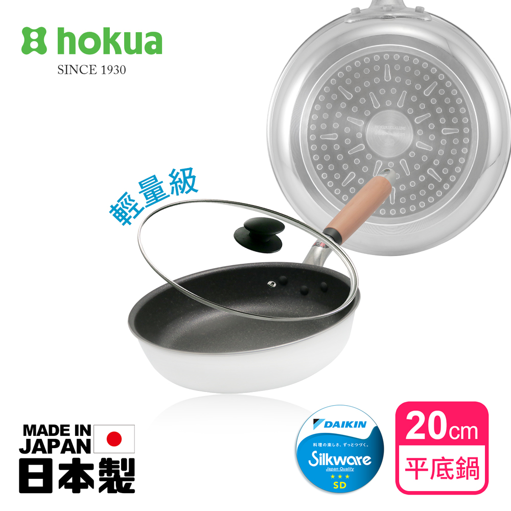【日本北陸hokua】日本製極大金IH輕量級不沾平底鍋20cm(含蓋)不挑爐具/可用金屬鏟, , large