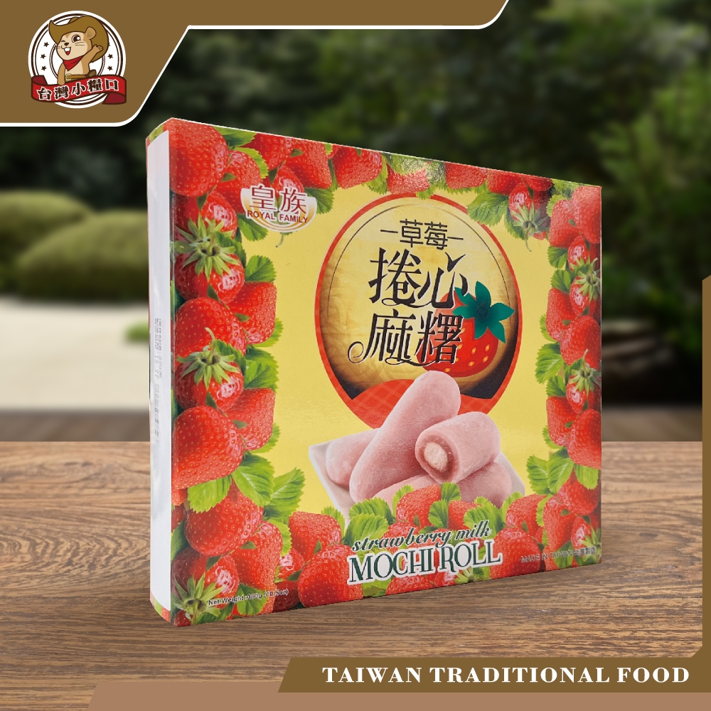 【台灣小糧口】草莓牛奶捲心麻糬 300g*1盒, , large