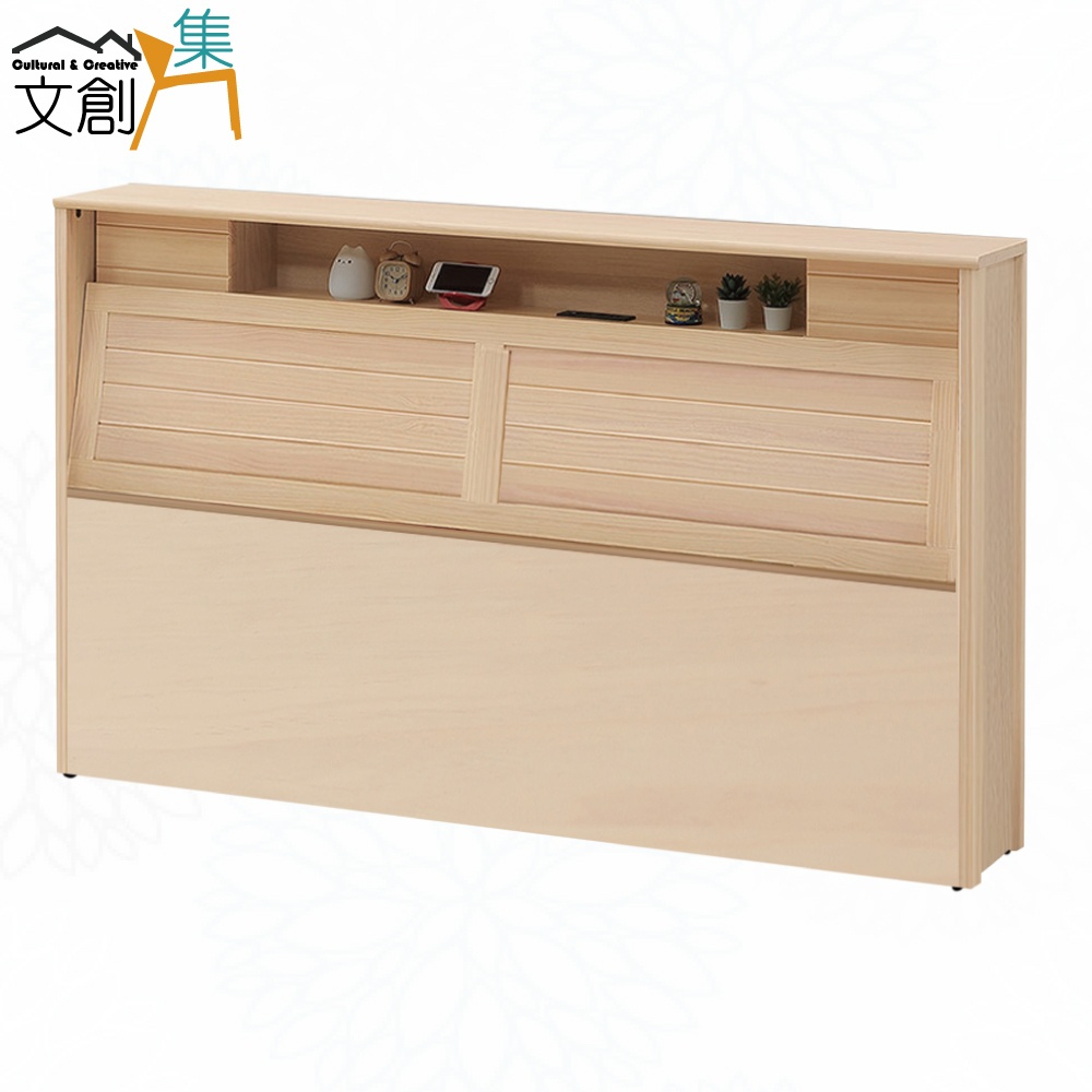 【文創集】希望5尺雙人實木床頭箱(不含床底＋不含床墊)(客約商品), , large