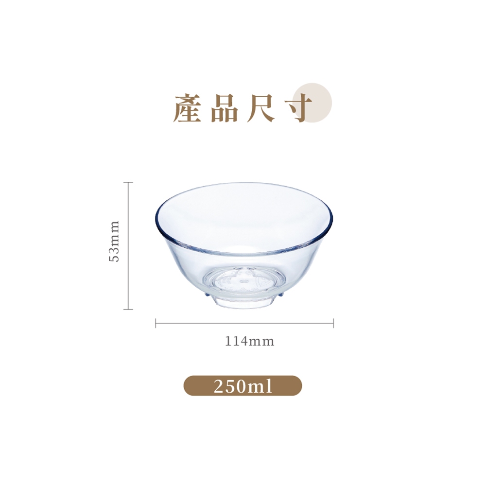 【哩皿食器】台灣製  食品級Tritan 湯碗六入組, , large