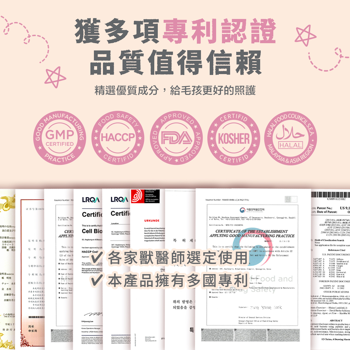 ［營活著］＜全面升級版＞ -【多國專利關節 】 NMN plus ＋ 綠唇貽貝養活配方 靈活 強化 骨骼肌肉保養, , large