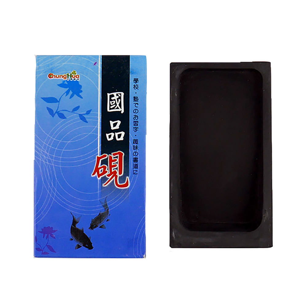 國品硯台-中, , large