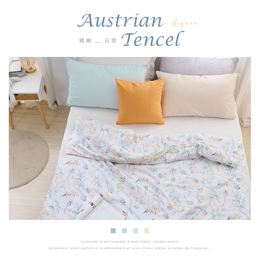 bedding, , large