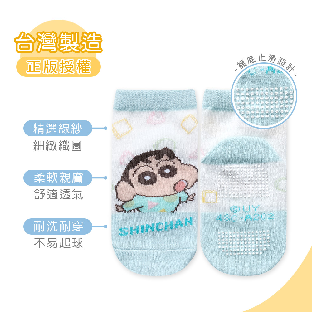 (多款)蠟筆小新幼童止滑短襪 【旺達棉品】SC-A201, , large