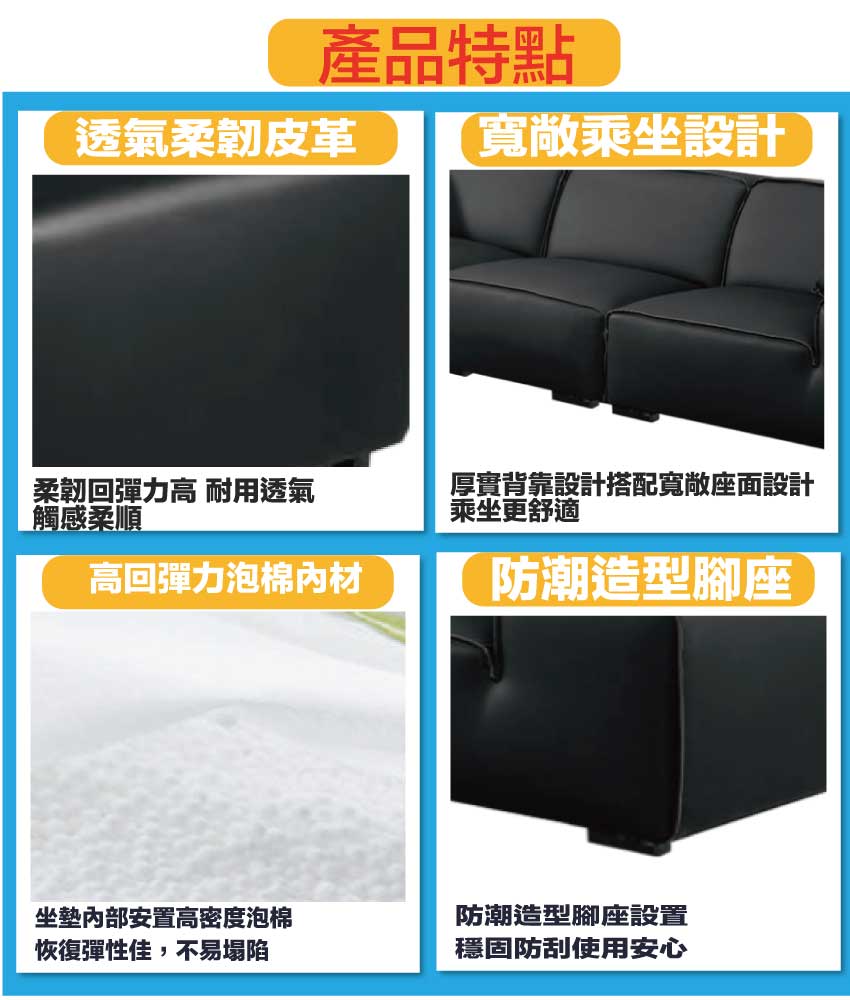 【文創集】愛爾黑色透氣皮革四人座沙發椅, , large