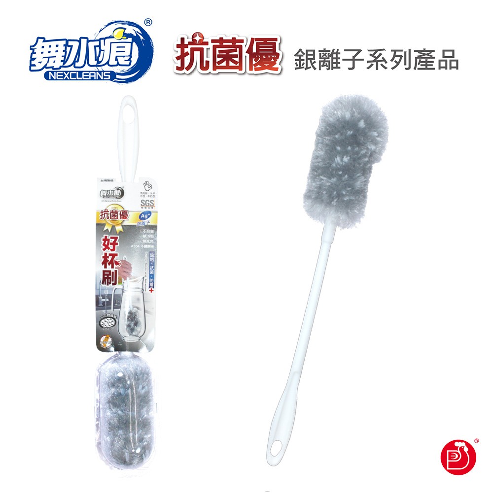 【舞水痕】RT-D3636 抗菌優好杯刷(L), , large