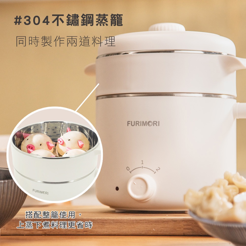 FURIMORI 1.2L Steamer Cooker FU-EH126, , large