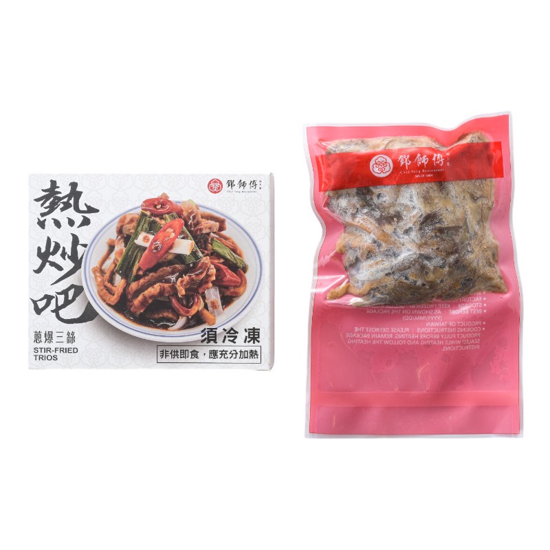 鄧師傅-熱炒吧蔥爆三絲200g-凍, , large