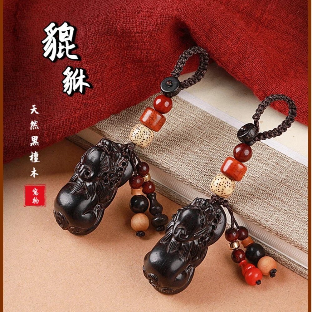 【A&R】招財開運 黑檀貔貅招財護身鑰匙扣掛飾 朱砂葫蘆, , large