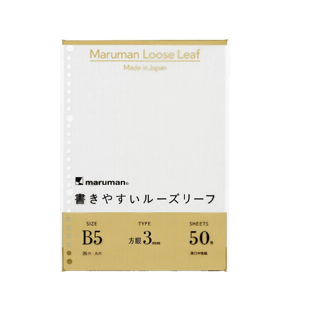 日本maruman 26孔方格活頁紙/ B5/ 3mm(MAR L1214)