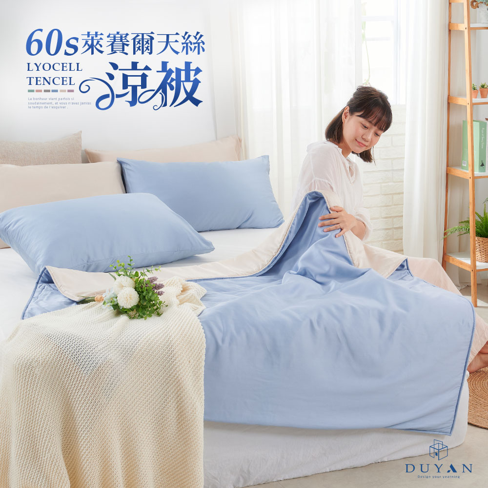 bedding, , large