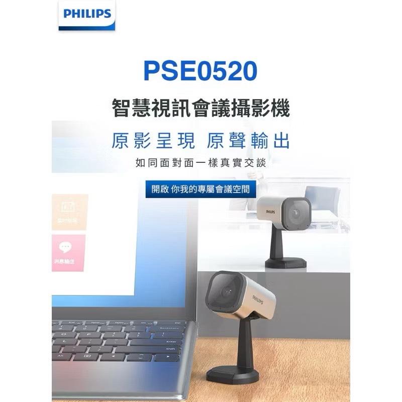 Video conference camera, , large