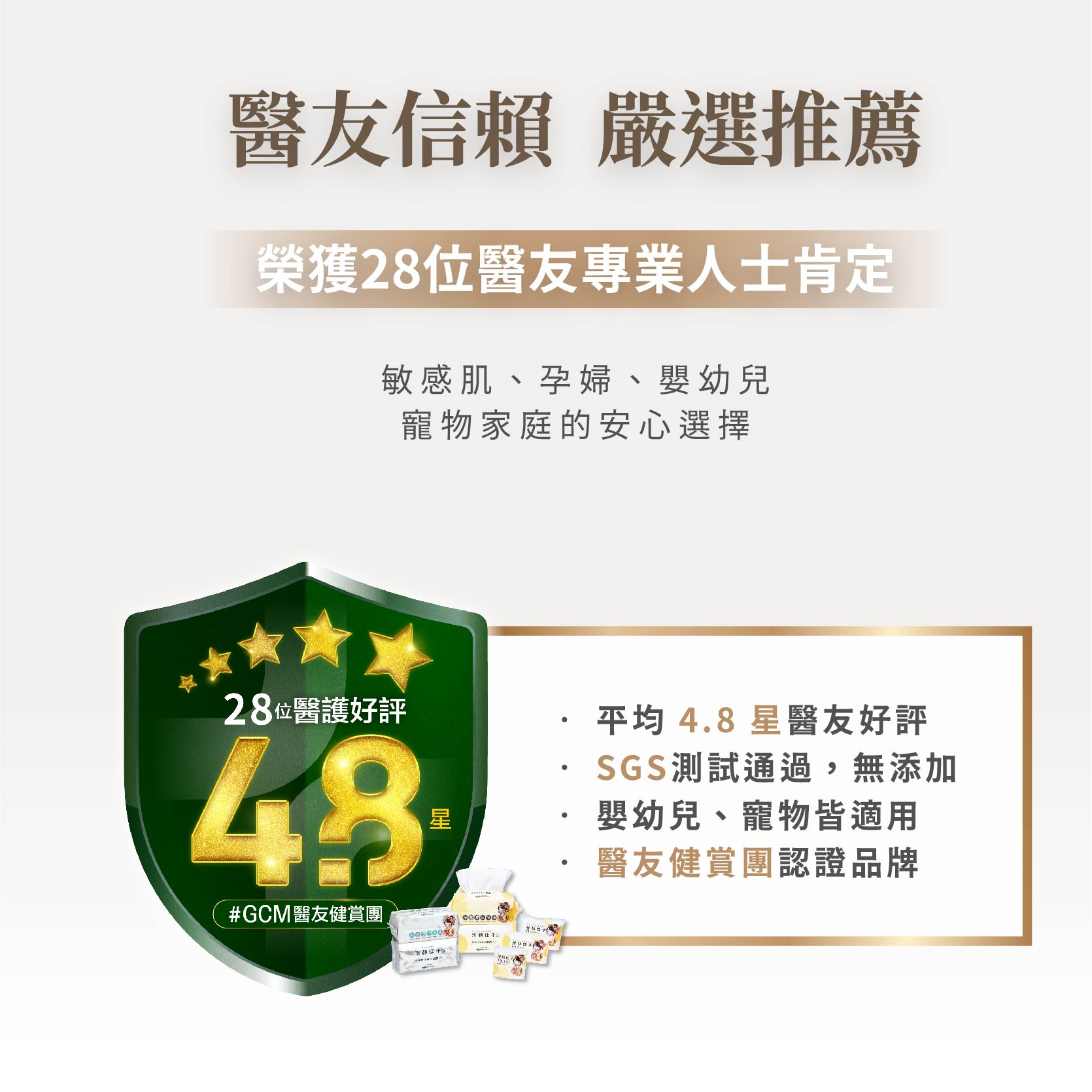 [潔顏佳子]學生日常潔淨組｜隨行包(毛巾X3+洗臉巾X3)｜學生專用小包裝, , large