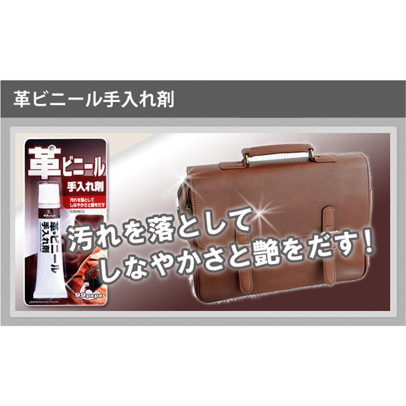 Leather & Vinyl Polish, , large