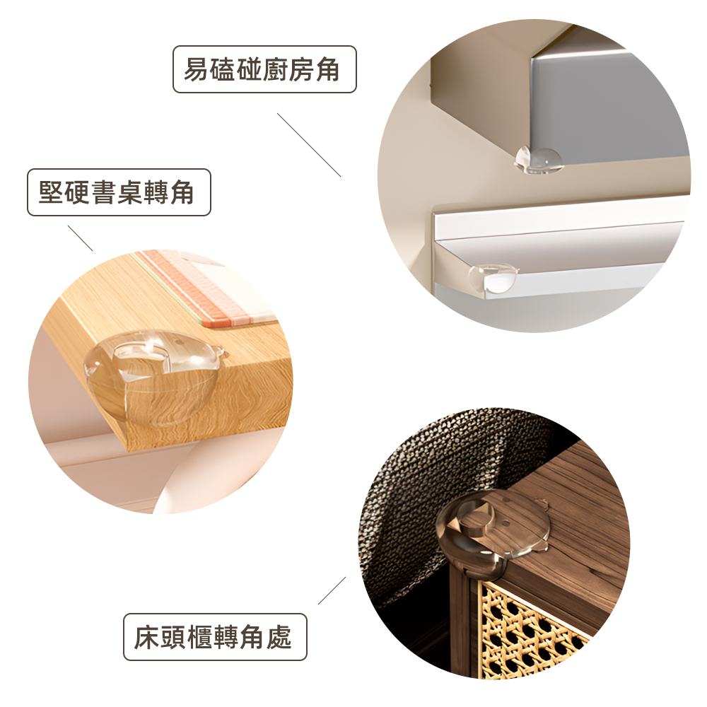 【上手家居】透明防撞角-熊熊款 4入組(防撞條/防撞墊/桌腳防撞/嬰兒防撞), , large