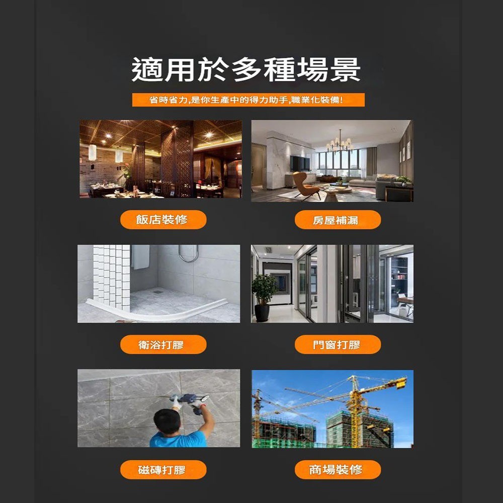 矽力康槍-加厚旋轉式省力不滴膠-橘, , large