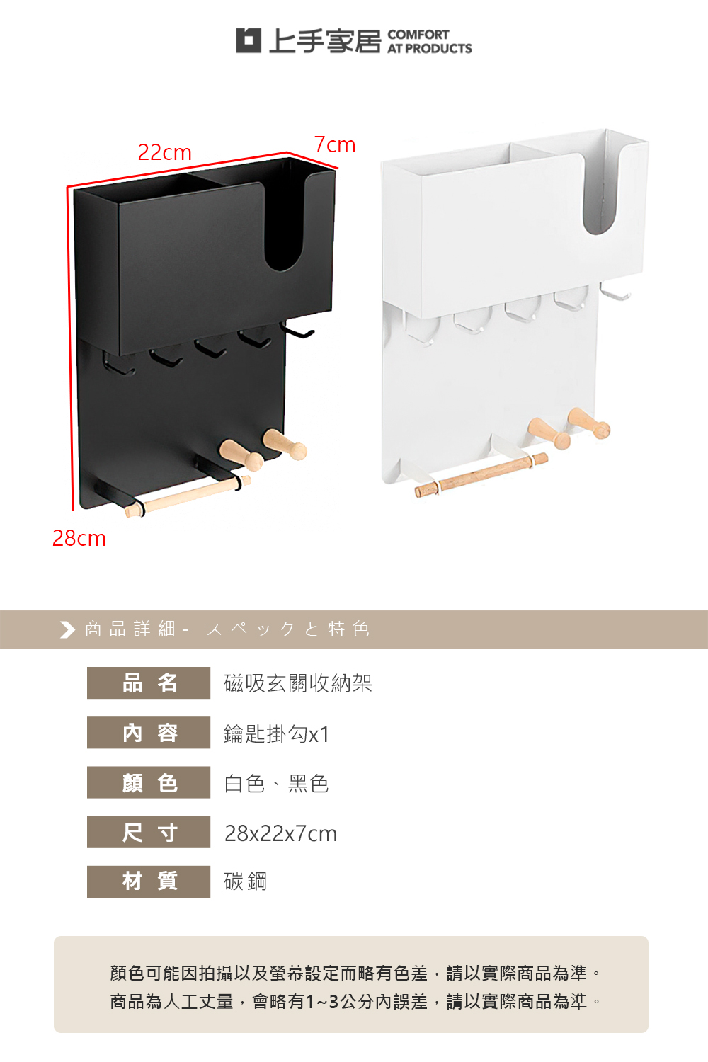 magnetic-entryway-rack, , large