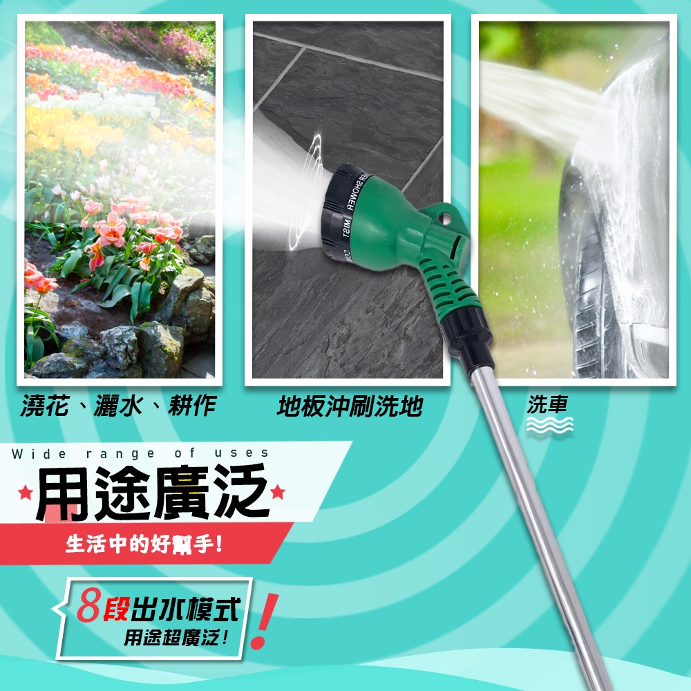 金德恩 GS MALL 台灣製造 八段式調節園藝水槍 洗車水槍 園藝水槍 灑水槍 澆花水槍 高壓水槍 居家清洗水槍 花園水槍, , large