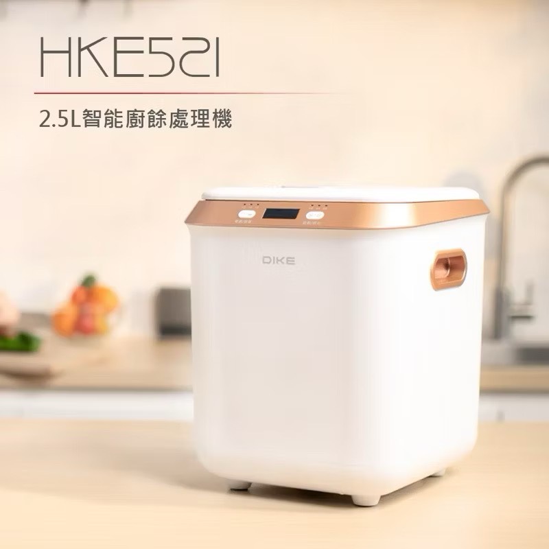 Intelligent food waste processor, , large