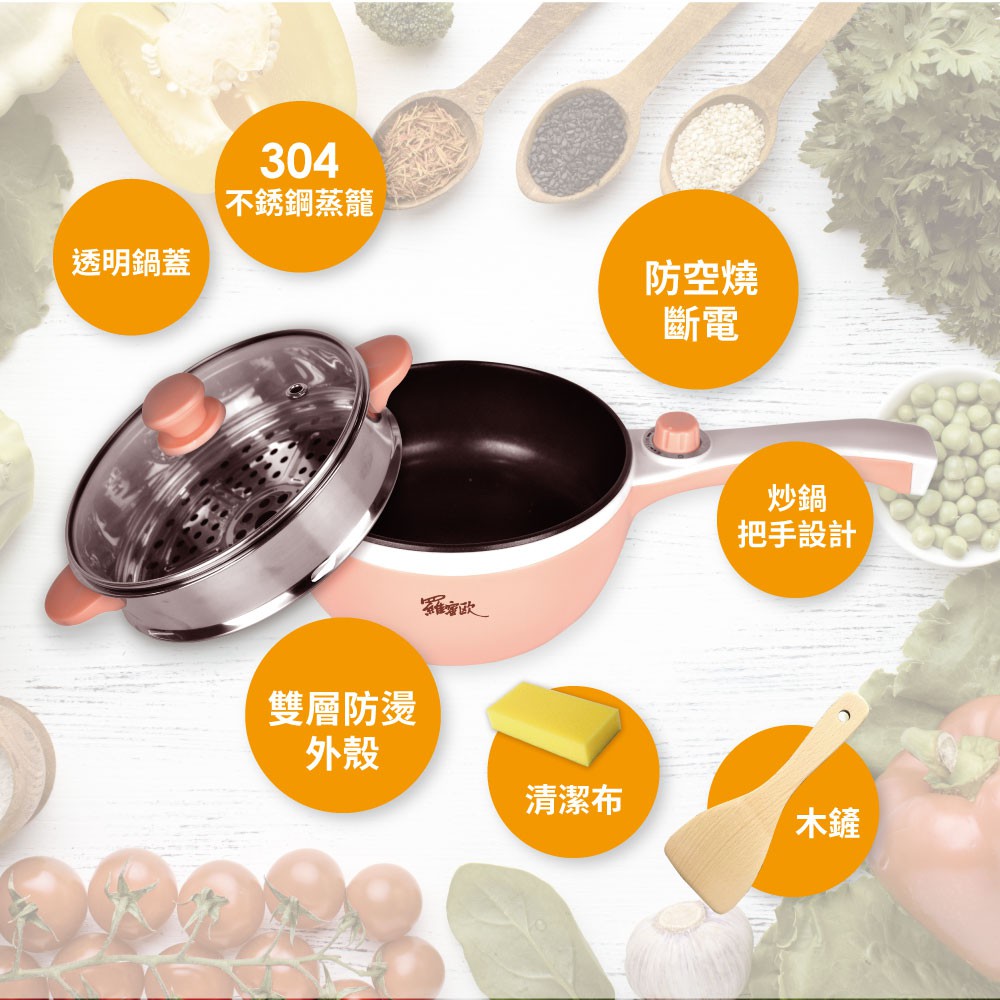 ROMEO Multi-Function Non-Stick Electric Cooker, , large