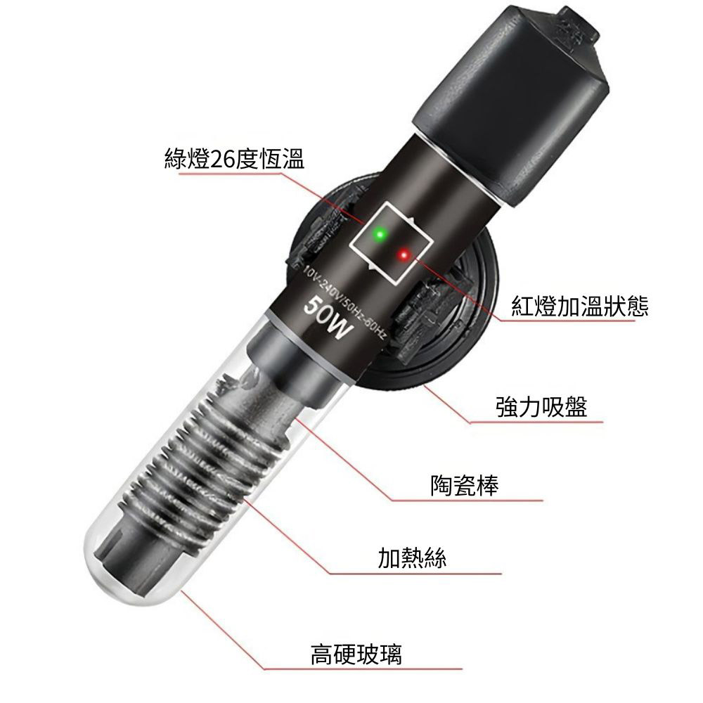 插頭款迷你魚缸加熱棒25W, , large