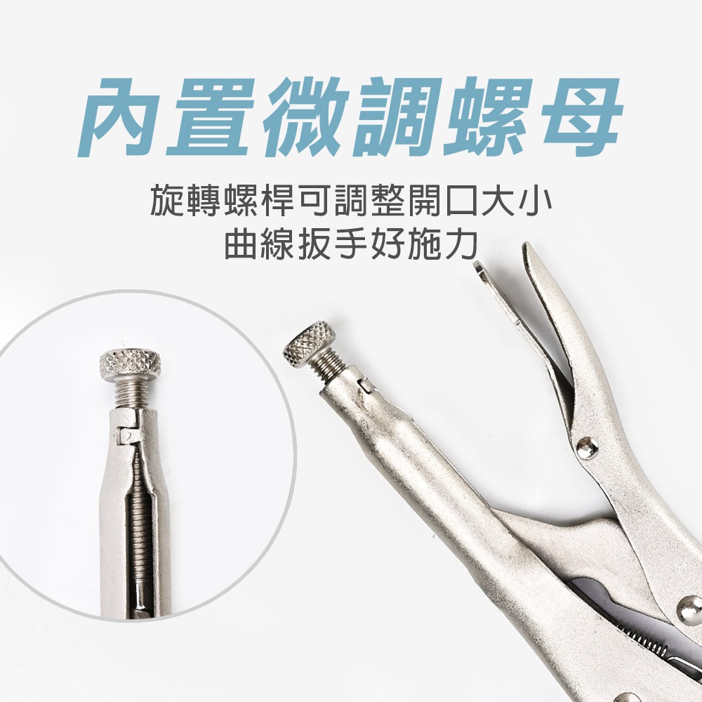 弧齒大力鉗 機油芯萬能鉗 固定鉗, , large