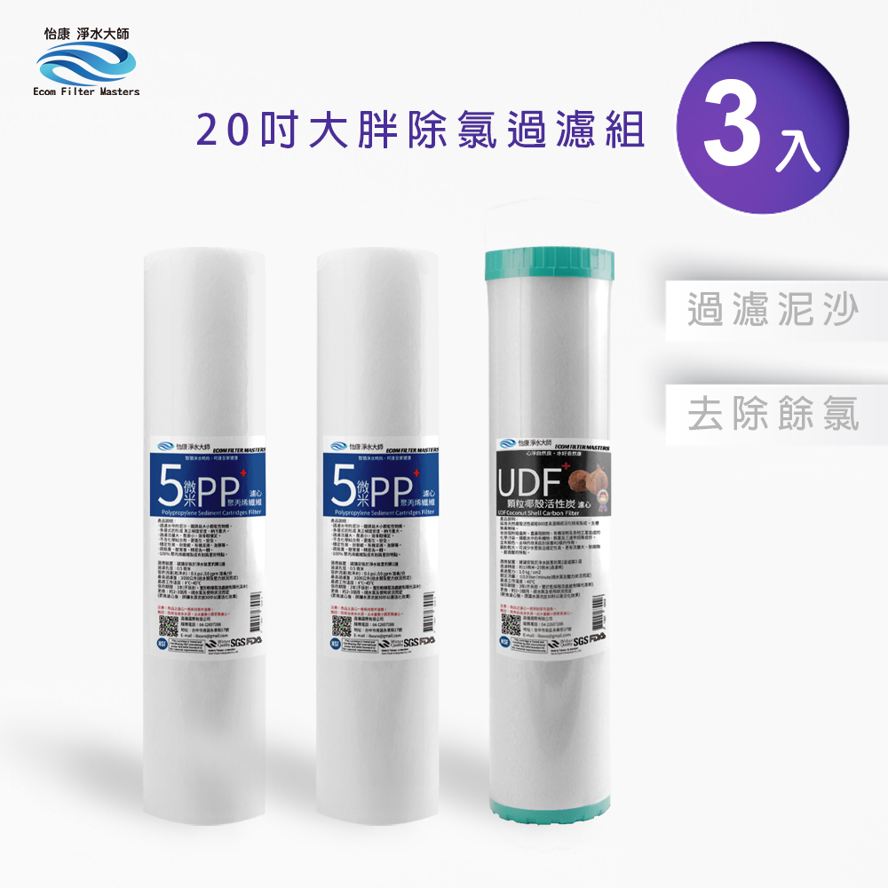 ECOM FILTER, , large