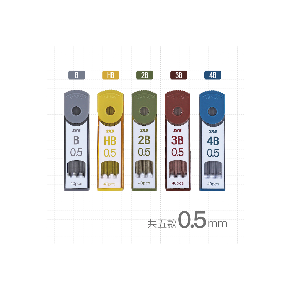 SKB PR-30 【0.5mm】自動鉛筆筆芯 (多款)3B, , large