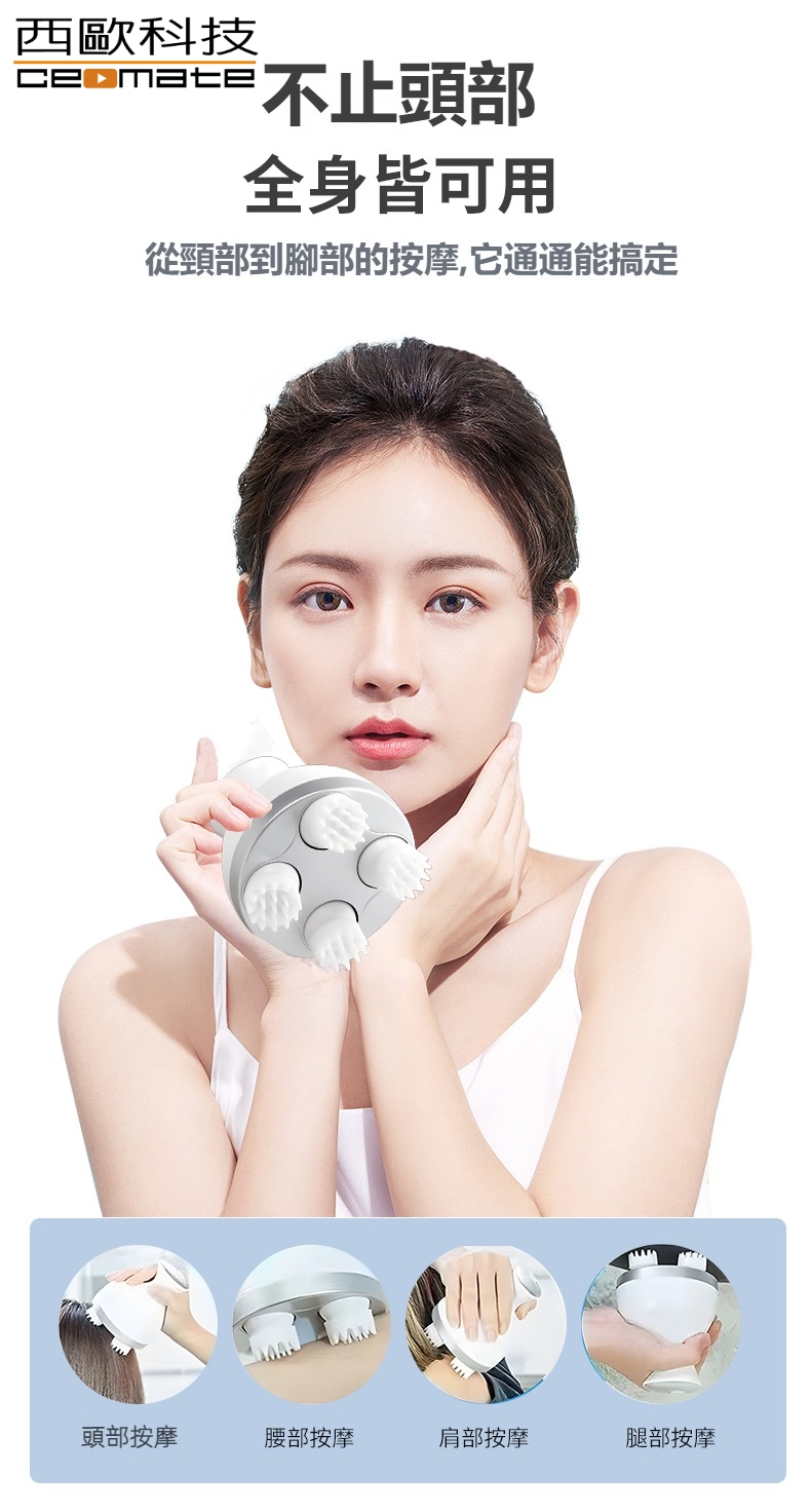 CEOMATE LCD Head Scalp Massager CME-BR8852, , large