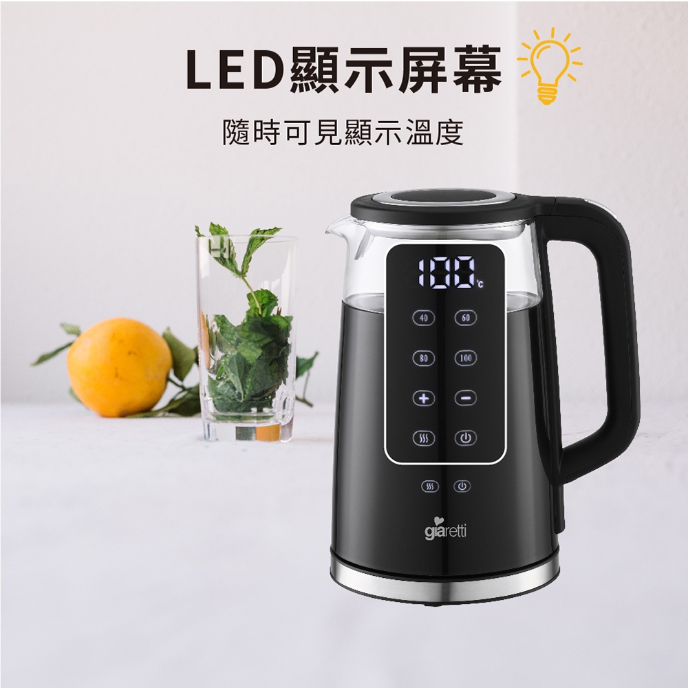 Giaretti Italy 1.7L Touch Glass Fast Kettle GT-KTP24, , large