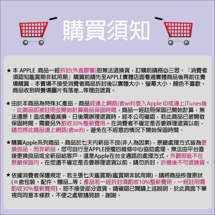 Apple TV 4K WiFi + Ethernet with 128GB storage _台灣公司貨 (2022)+ HDMI線  , , large