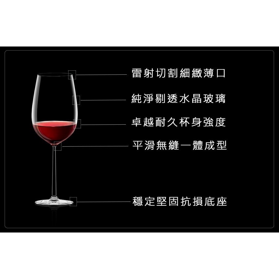 Lucaris 頂級無鉛水晶酒杯 紅酒杯 白酒杯 香檳杯 高腳杯 曼谷系列 Drink eat 金益合, , large