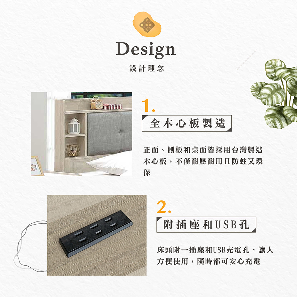 【Hampton 漢汀堡】法恩絲3.5尺二抽床組, , large