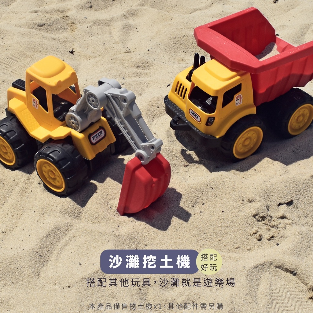 Sand Digger Toy, , large