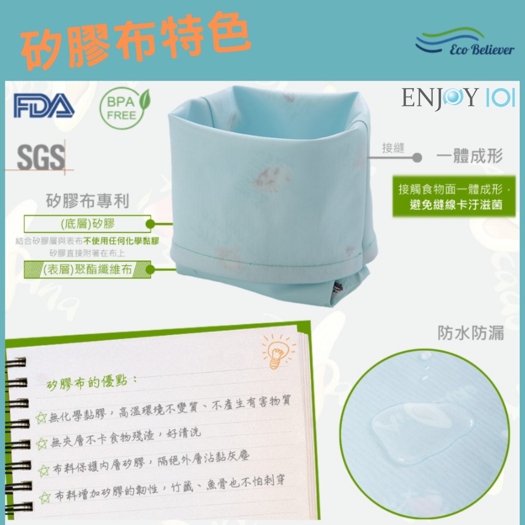 Reusable Food Storage Bag WaterProof ( silicone cloth)-Elephant, , large
